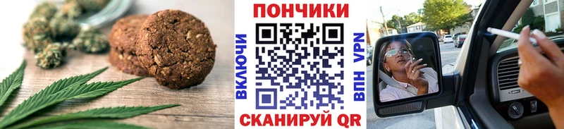 Canna-Cookies конопля  где можно купить   Карабулак 