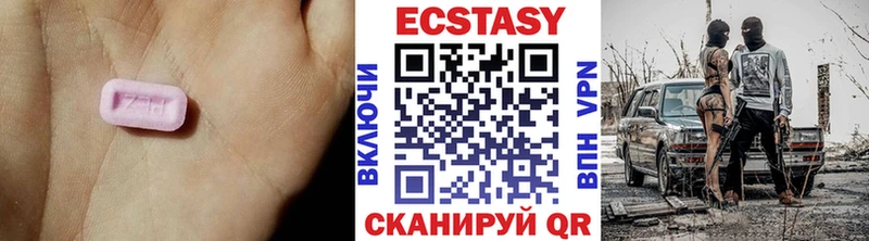 купить   Карабулак  Ecstasy диски 