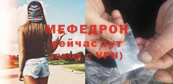 мет Кинешма