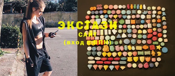 ГАЛЛЮЦИНОГЕННЫЕ ГРИБЫ Алексин
