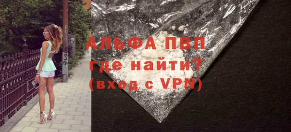 первитин Абинск