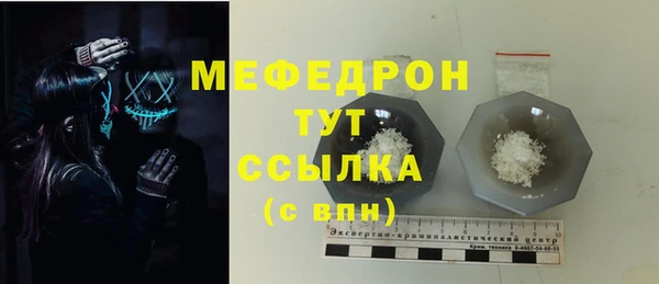 экстази Абаза