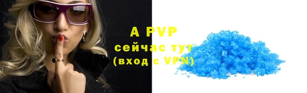 прущие крисы Киреевск