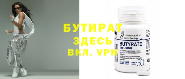 гидропоника Ладушкин