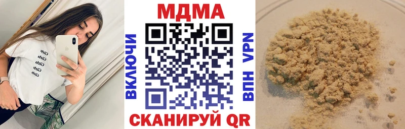 купить закладку  Карабулак  MDMA молли 