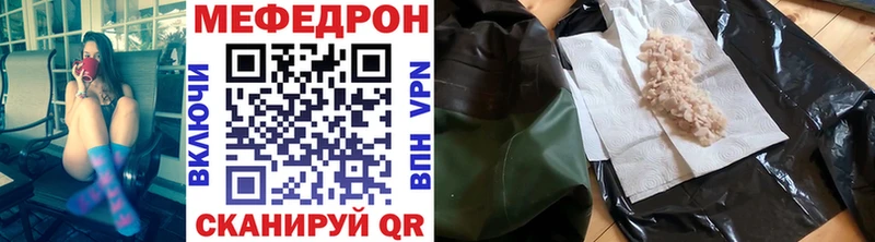 купить наркотик Карабулак МЕФ 4 MMC