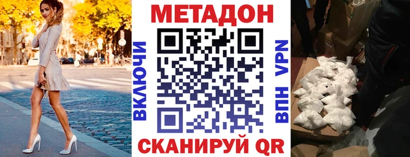 Метадон VHQ Карабулак
