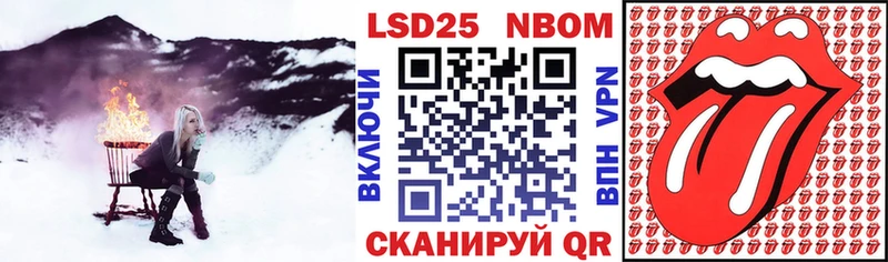 Марки NBOMe 1500мкг  что такое   Карабулак 