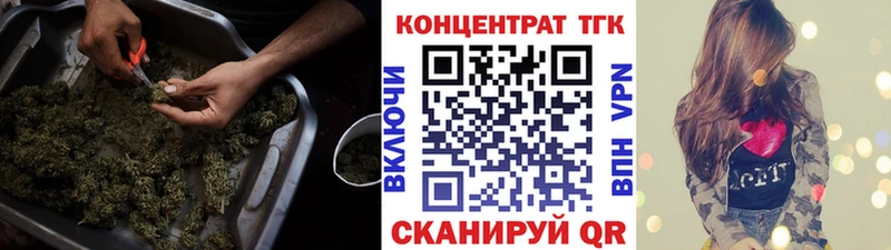 Дистиллят ТГК гашишное масло Карабулак
